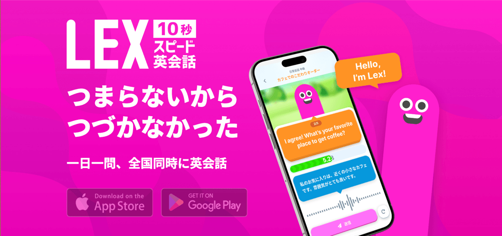 Lex - Wordle for English training